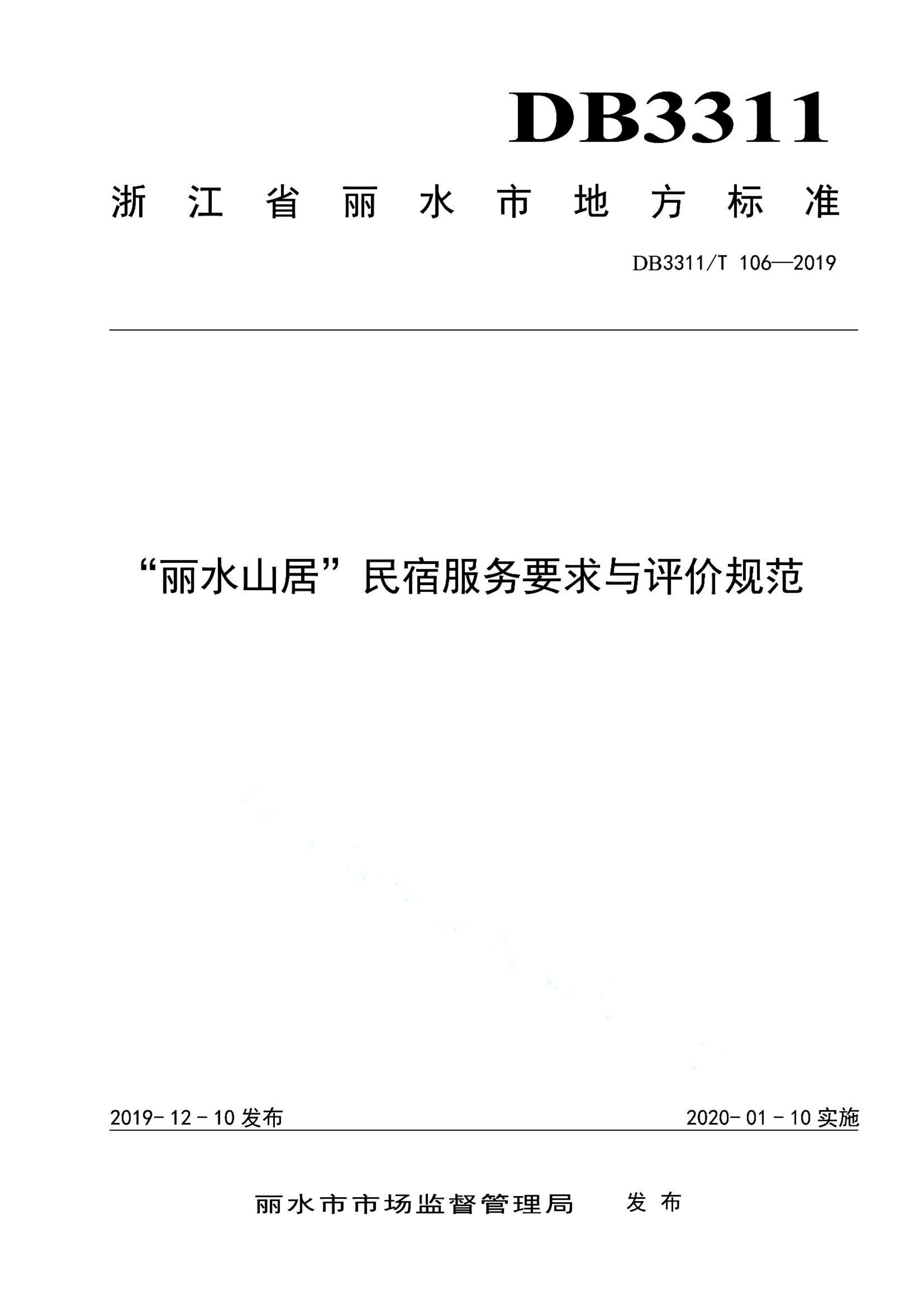 资源详情图